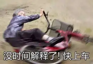  自从爷爷奶奶有了这些表情包,我斗图就没赢过