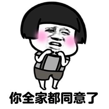  qq情侣聊天表情包