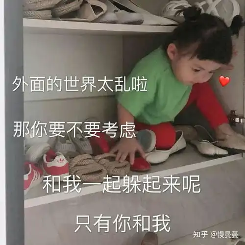  超适合撩小哥哥男朋友的表情包用完之后甜甜的爱情要来了