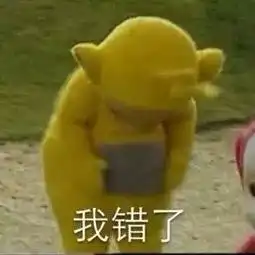 90后老了表情包30岁