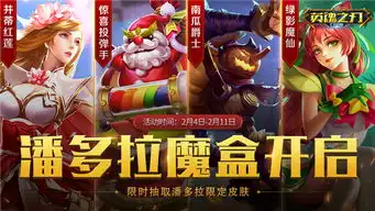 英魂表情包英魂之刃