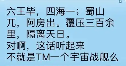  承包了到今年年底的笑点,fgo2.3老虚写的非常开心,网上各种沙雕图收集