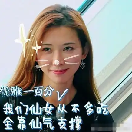  林志玲因自己变胖主动向大家道歉,网友太耿直了