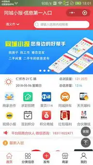  众人品酒业电脑版官方下载2018众人品酒业网页版