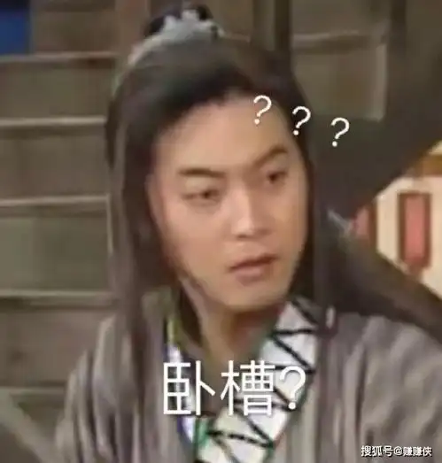  最新热门表情包图片姐姐搞笑了,我就盯到你喜欢我为止