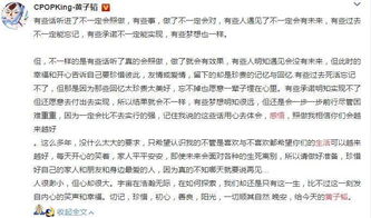  angelababy出专辑,黄子佼求婚成功,金馆长遇本人表情包