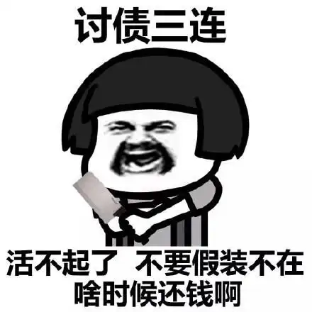 支付宝里的钱危险了这种节奏就别瞎带了吧钱包网易订阅  支付宝里的钱危险了这种节奏就别瞎带了吧钱包网易订阅