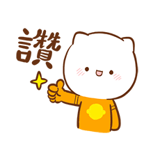  柠檬猫表情包