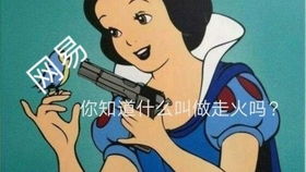 ac娘匿名版表情包迪士尼