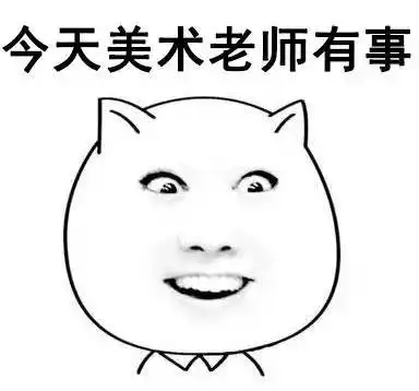 一声老师,一生老师您的疾言厉色,如今想起满溢感激 一声老师,一生老师您的疾言厉色,如今想起满溢感激