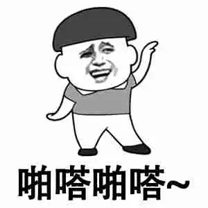  开心笑话小包拯出生时,额头上有一个弯弯的月牙