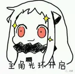 刷爆朋友圈的18岁,到底玩的什么梗 刷爆朋友圈的18岁,到底玩的什么梗