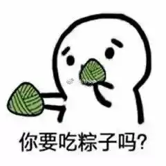  有什么不烂大街的端午祝福语
