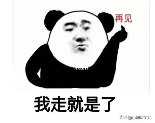  爆笑小笑话合集7