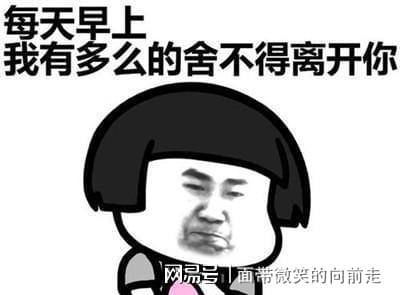  开心笑话家里比较迷信,烧香拜佛是常有的事平安符流浪汉牙疼网易订阅