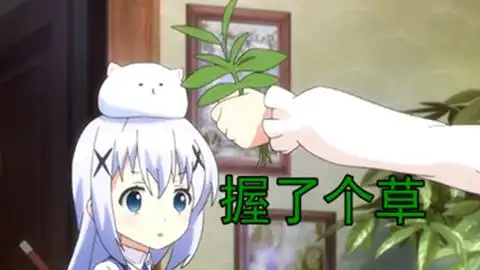 目前网络上超火的动漫表情包祝大家新年快乐  目前网络上超火的动漫表情包祝大家新年快乐