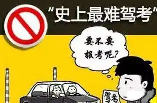  驾考新规后最快能多久拿到驾照呢