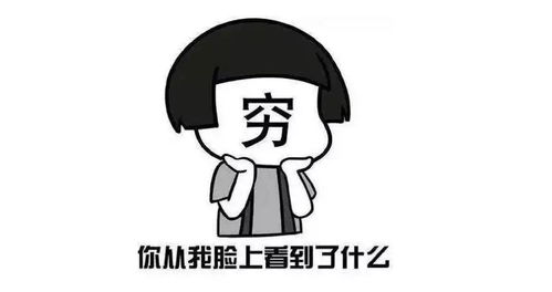  这10个热词都不知道,2018年你怎么过的