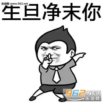  婉转骂人表情包系列无水印教你如何婉转骂人表情包下载乐游网游戏下载