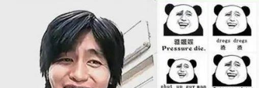  姚明身材胖成球走红网络还有谁记得,他曾是表情包三巨头