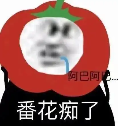  有一说一,确实馋了