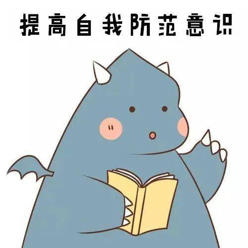  放在办公室里的钱包不见了原来是他们