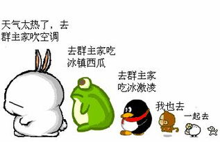 周日发个笑话给你降降温