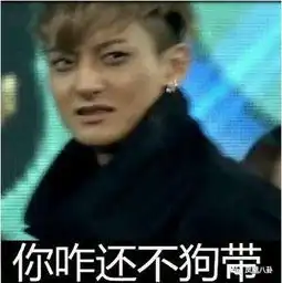  说活在地狱的黄子韬,这次真的是在炒作博关注吗