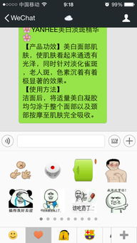  网上的聊天截图里剪刀石头布的表情是哪来的