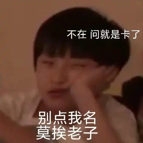 妹妹表情包卡点多多