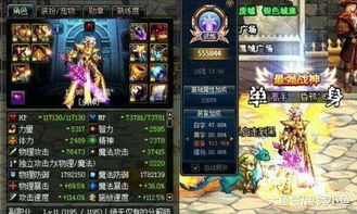  dnf买国庆套的玩家都毕业了吗玩家意外发现买两套有意外收获