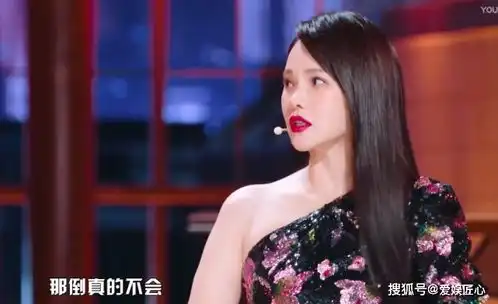 黄圣依再三解释表情失败,伊能静强势插嘴互怼,相互伤害更精彩