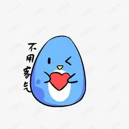  q版蓝色小企鹅表情包不用客气素材图片免费下载高清psd千库网图片编号...