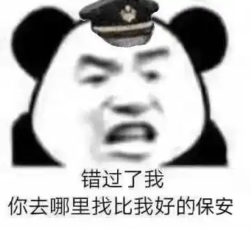 沙雕表情包这组表情包,一张比一张更加沙雕 沙雕表情包这组表情包,一张比一张更加沙雕