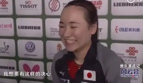  女单无牌却该记功伊藤美诚现两种表情,1人获刘国梁重点培养