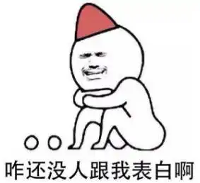  公司聚餐,二人相处4小时决定结婚爱情来的太快就像龙卷风吃天光看新闻周末版