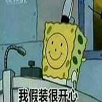 忙疯了图片表情包