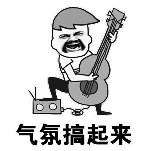  海南人注意已有人被索赔40万元,这样的表情包你还敢乱发不