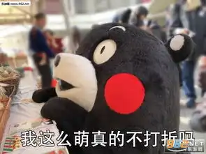  你从我眼里看到了什么表情包图片贫穷限制了我的渴望表情包下载乐游网游戏下载