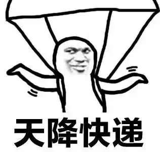  大吉大利,今晚吃鸡绝地求生表情包