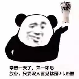  表情包成熟的人不将情绪写在脸上,他们都有自己的表情包