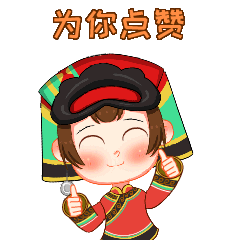  快乐学普娃乐学普通话表情包重磅上线