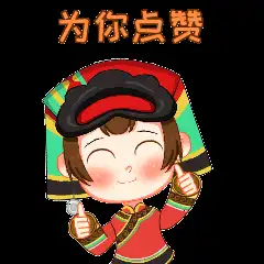 快乐学普娃乐学普通话表情包重磅上线 快乐学普娃乐学普通话表情包重磅上线