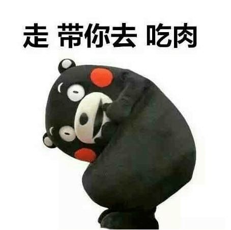 真怂表情包先跑