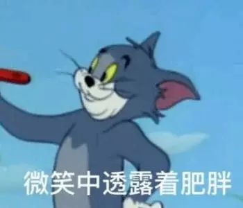 吃薯片的表情包猫和老鼠