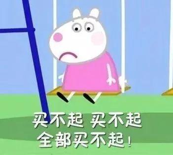  扎心上海隐形贫困人口标准出炉你中招了吗