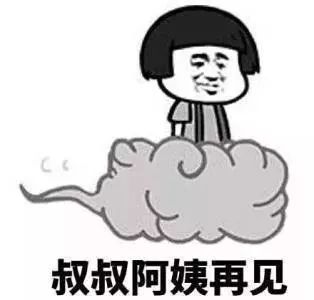  春节红包攻略走亲戚之致命九连发