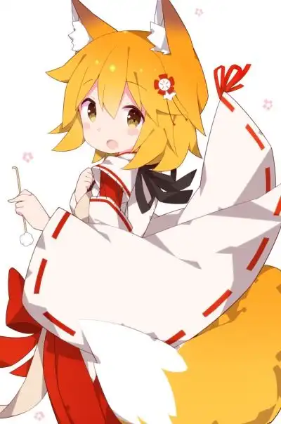  贤惠幼妻仙狐小姐
