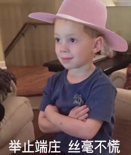 防弹少年团表情包最新假