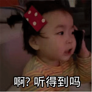  表情包你的小可爱也上线,可可爱爱没脑袋
